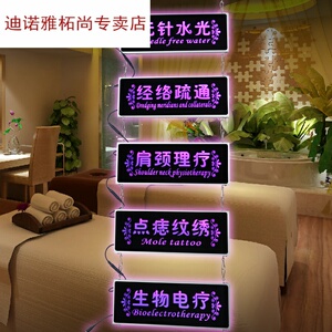 定制灯光美甲美容院按摩院用品制作灯箱广告牌灯牌店铺玻璃橱窗