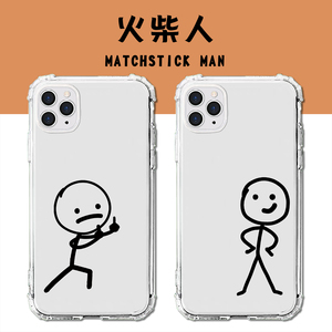 适用三星s21中指火柴人s30趣味s10情侣s20/ultra/s8/s9 plus/note20