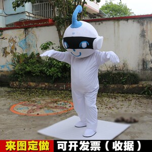 智伴zib机器人人偶服装卡通成人活动演出服道具服行走玩偶衣服