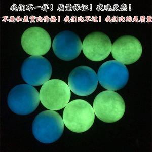夜光夜光石宝石夜光原石夜明珠球萤石球发光摆件硼铝酸锶