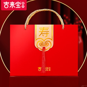 做8定制70岁礼盒纪念礼品祝寿寿大生日伴手礼老人寿宴回礼0人付款127