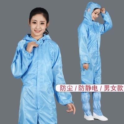 水电工开槽防尘服防尘服防静电连体工作服车间无尘食品工厂男女洁