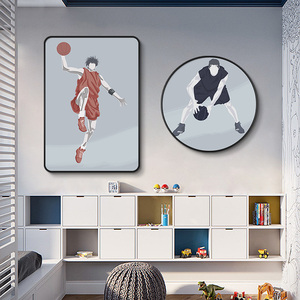 男孩房间卧室装饰画篮球海报儿童房挂画现代简约男童主卧床头壁画