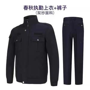 2020春秋男女新款热卖执勤服保安长袖工作服套装安检巡防夹克服