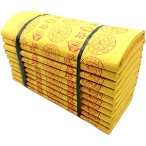 【烧的钱纸冥钱】烧的钱纸冥钱品牌,价格 - 阿里巴巴