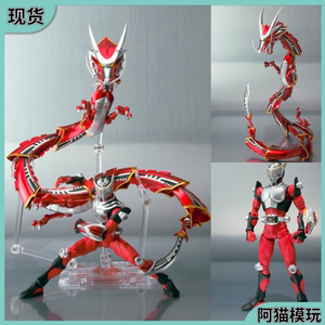 日版 万代shf假面骑士龙骑 ryuki 无双龙 契约兽 召唤兽 人龙套装