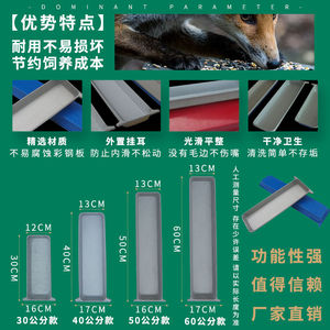狐狸食盒貉子料盒水貂饲料盒养殖喂料食盘34560公分湿料盒长料盒