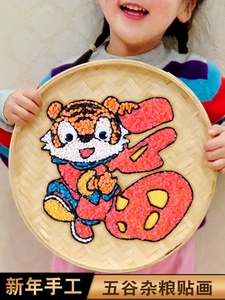 【米粒画】米粒画品牌,价格 - 阿里巴巴