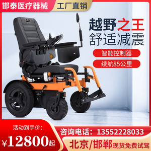 伊凯电动轮椅车EP61-62L越野型老年残疾人车出口欧盟热卖促销现货