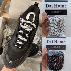 巴黎世家适用老爹鞋鞋带白色黑色红色黄色绿色鞋带绳