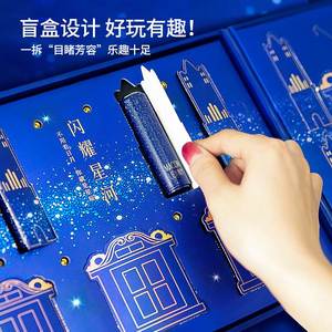 欧莱雅【圣诞礼物】璀璨星空彩妆套装口红礼盒全套组合盲盒限定化