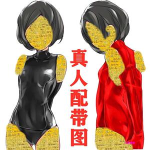 情趣皮革拘束连体衣服紧身强制驷马约束缚单手套男女士sm自缚捆绑