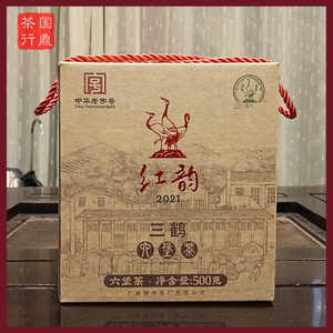 广西六堡茶三鹤红韵500g箩装茶厂一级黑茶正品收藏送礼19年陈国鼎