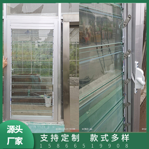 玻璃百叶窗手动电动透明磨砂耐力板亚克力板通风采光卫生间可钢化