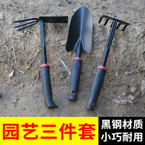 锄头种菜家用园艺工具小铲子小锄头家用种菜养花种神器家庭阳台用