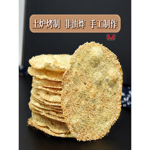 河南商丘虞城特产