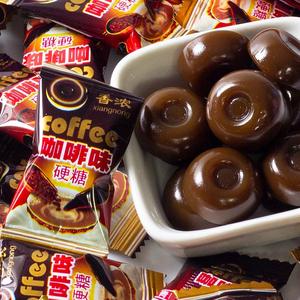咖啡糖硬糖怀旧童年的味道80后糖果零食小时候儿时老式小零食