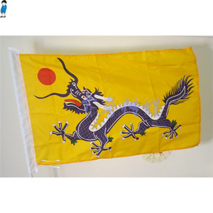 清朝国旗5号黄龙旗纪念旗厂旗满族八旗影视旗各种旗帜定做