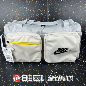 Nike耐克男女训练健身运动旅游收纳行李单肩斜挎手拎包BA6169-077