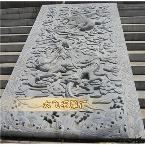2021石雕青石浮雕汉白玉龙凤雕刻二龙戏珠双龙御道栏板栏杆雕◆定