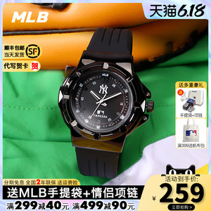 mlb美职棒手表 夜光潮流情侣腕表时尚显白防水运动石英表男女对表