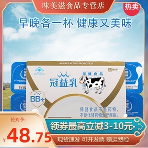 蒙牛冠益乳酸奶100g*8力小蓝帽益生菌低温风味发酵乳