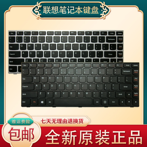 联想 g40 b40-30 g40-30 g40-70m n40-70 n40-30 Z41 V1000 键盘