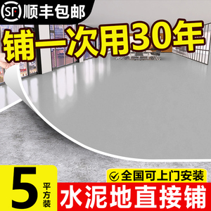 pvc商用地板革水泥地直接铺塑胶地板铺垫办公室防滑加厚耐磨地胶0