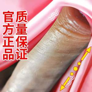 女性用具器具女用