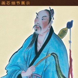 袁天罡画像袁天刚人物挂画挂图古代历史名人中式卷轴画装饰画.