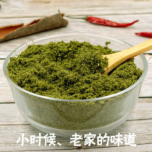 香豆子粉新货正品