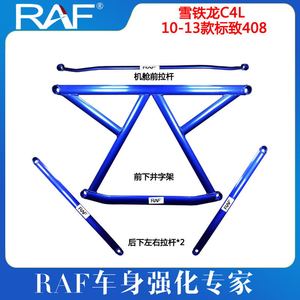 【408防倾杆】408防倾杆品牌,价格 - 阿里巴巴