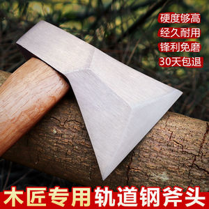 高硬度轨道钢锻打精品木工木匠专用斧头家用劈柴伐木全钢单刃斧子