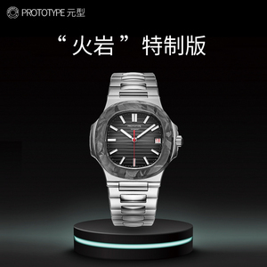 prototype元型改碳纤维火岩冰火超薄夜光渐变黑蒂芙尼蓝自动腕表