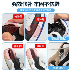 鞋胶水专用粘耐克鞋胶强力nike匡威阿迪达斯脱胶运动鞋沾开胶皮鞋