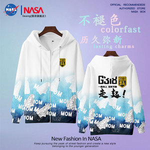 nasa联名款g318进藏此生必驾生命禁区可可西里衣服外套男女装卫衣