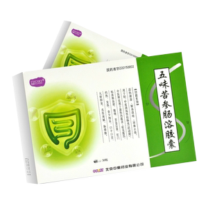 新效期】惠百适 五味苦参肠溶胶囊 0.