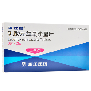 来立信 来立信 乳酸左氧氟沙星片 0.
