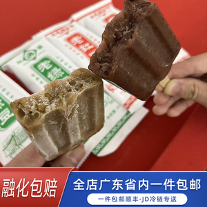 【25支】老式绿豆冰棒经典老牌红绿豆冰棍冰淇淋儿时的回忆雪糕批