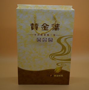 黄金叶香烟袋子礼品袋喜烟纸袋黄金叶专用纸袋送礼手提袋