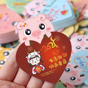 800人付款天猫新牛年定制外卖便利贴好评价贴纸求好评暖心的提示便签