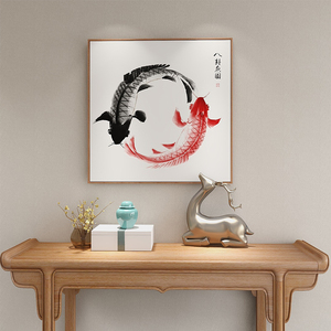 吉祥鲤鱼图 新中式太极八卦鱼办公室招财风水装饰画 玄关餐厅挂画