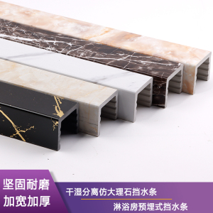 【门槛档水】门槛档水品牌,价格 - 阿里巴巴