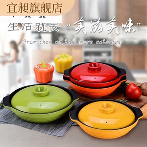 一力淘耐高温浅砂锅煲仔饭沙锅茄子煲日韩式石锅耐热陶瓷砂锅菜煲