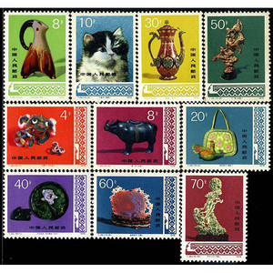 t29工艺美术邮票/小型张