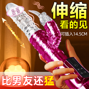 成人用品女用自慰器女性专用性用具女人用吸舔电动震动棒玩具1WX