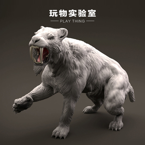 史前生物北美剑齿虎摆件模型3d打印完成品gk树脂手办白模涂装定制