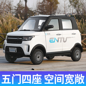 新能源电动汽车女性越野