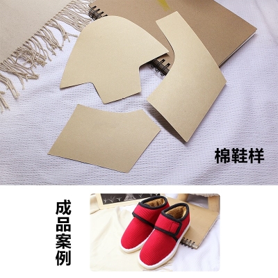 鞋样子纸图手工diy棉鞋样手工棉拖大人小孩儿童鞋样板凉拖鞋纸样