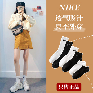 正品nike耐克袜子女中筒夏季薄款白色短袜运动袜长袜2024新款爆款